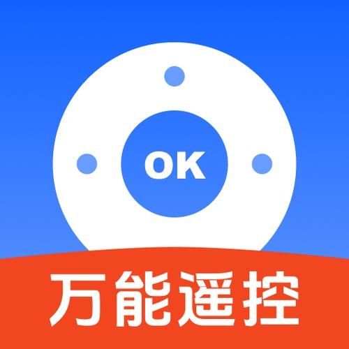 快码万能遥控器免费版v1.1.5