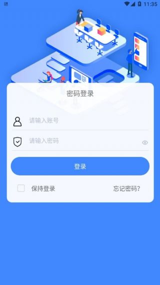 南物云专业版v1.0.0