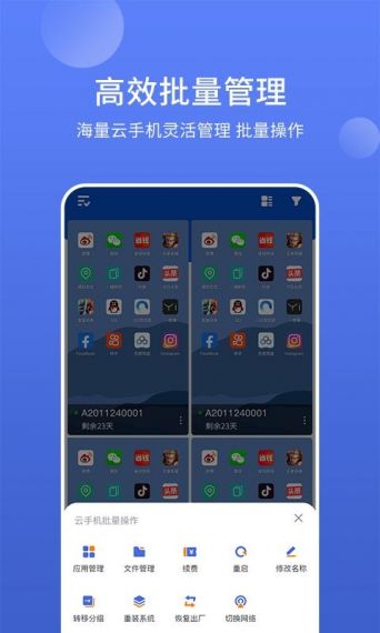 南物云专业版v1.0.0