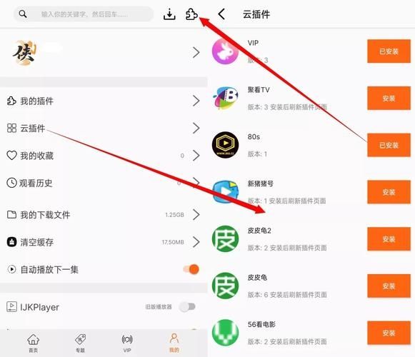 小设计市安卓版v2.0.6