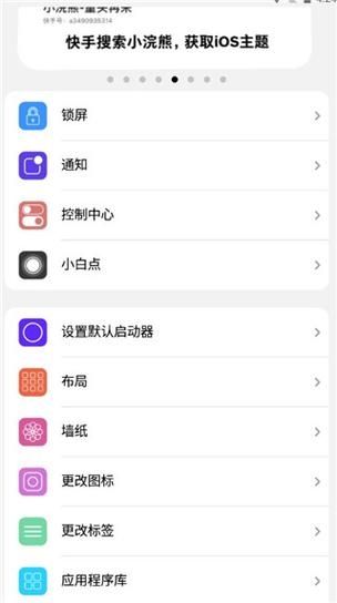 小设计市安卓版v2.0.6