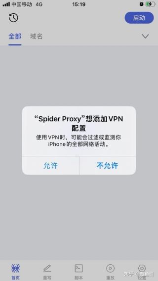 SpiderProxy解锁蓝基因v4.0.8