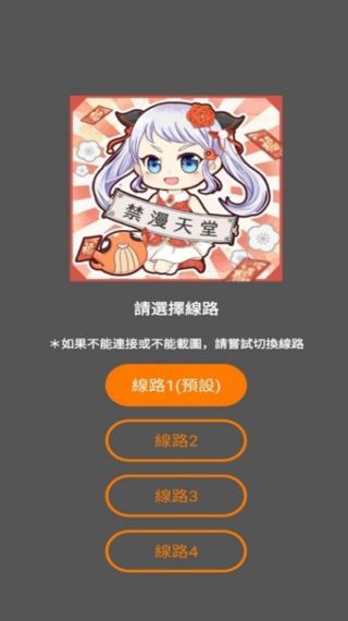 华普财税最新版v1.6.9