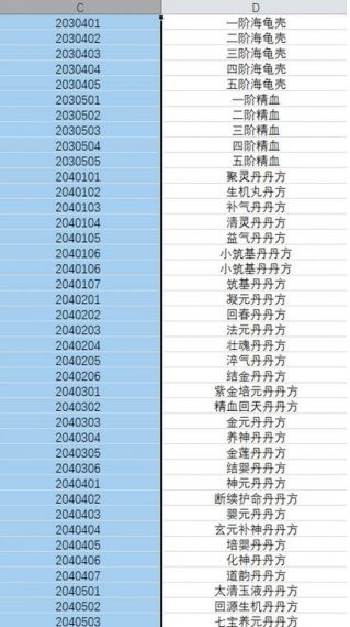 华商千诺最新版v4.7