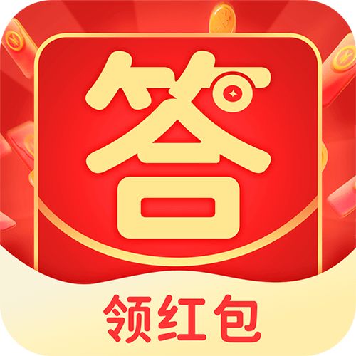 答题宝典v1.0.4