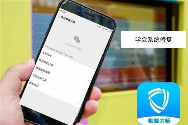 微信恢复小助手专业版v1.1.0