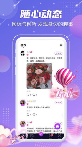 觅音汇看最新版v1.0.0