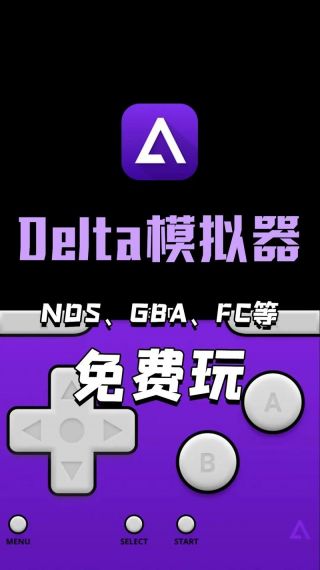 delta工具箱手机版v1.3