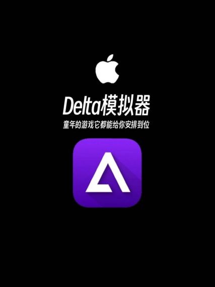 delta工具箱手机版v1.3