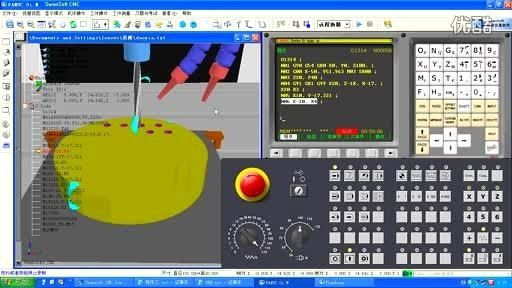 数控仿真软件v2.0