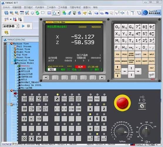 数控仿真软件v2.0