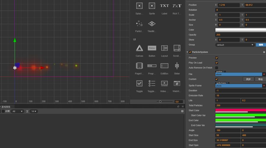 粒子工具安卓版v1.0.0