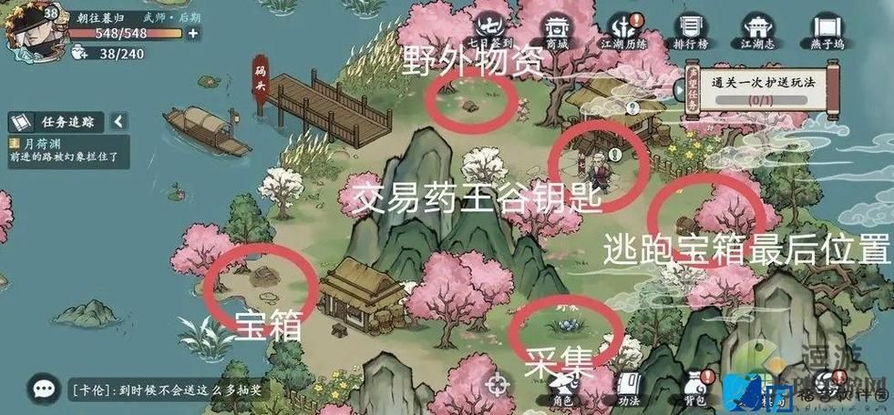 方寸对决燕子坞机关宝箱在哪