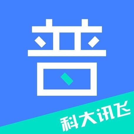 畅言国通普通话v6.0.1050