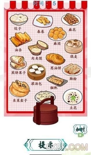 汉字找茬王舌尖上的早餐怎么过