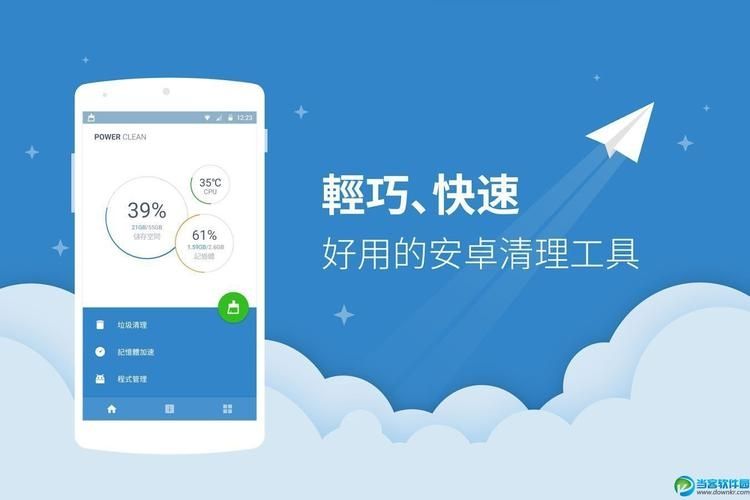 清理大师(NoxCleaner)去广告v3.7.7