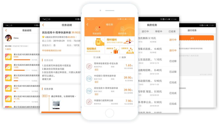 兼职糯米猫软件v1.0.0