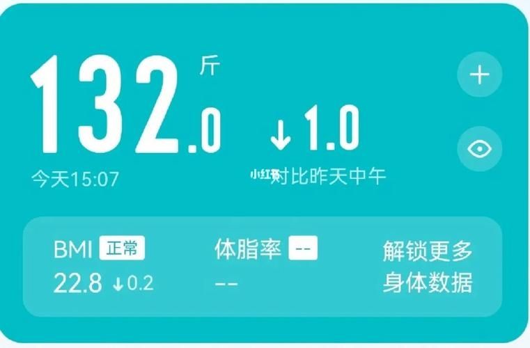 好瘦最新版v1.0.6