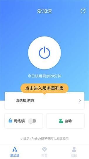 计步帮你忙v5.6.0.2