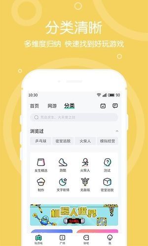 计步帮你忙v5.6.0.2