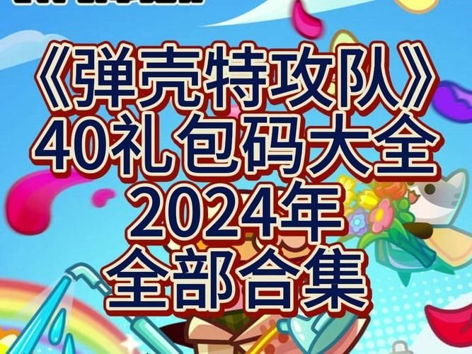 巫师之刃最新礼包码合集2024