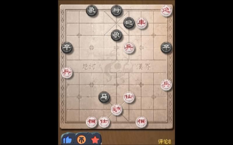 天天象棋残局挑战336期游戏攻略