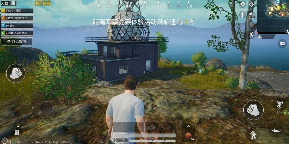 pubgtool120帧最新版免费版v1.0.3.6