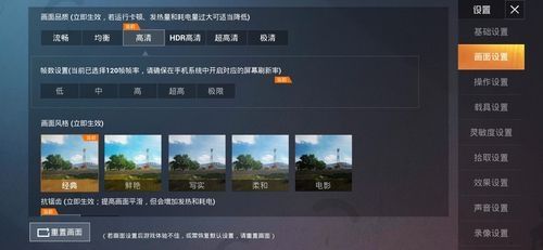 pubgtool120帧最新版免费版v1.0.3.6