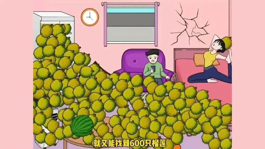 汉字找茬王找出所有榴莲怎么过