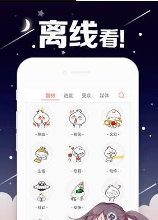 灵语通免费版v1.0.0