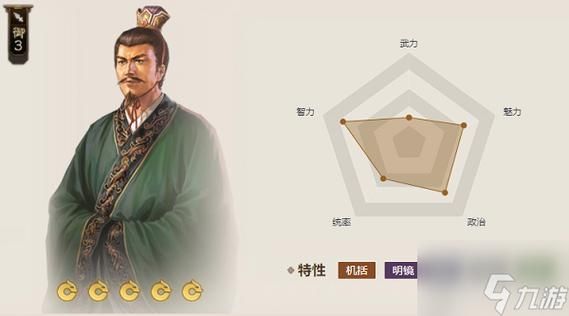 三国志战棋版巨阙怎么样