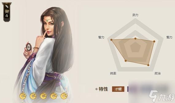 三国志战棋版巨阙怎么样