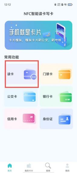 镖卡v1.0.1