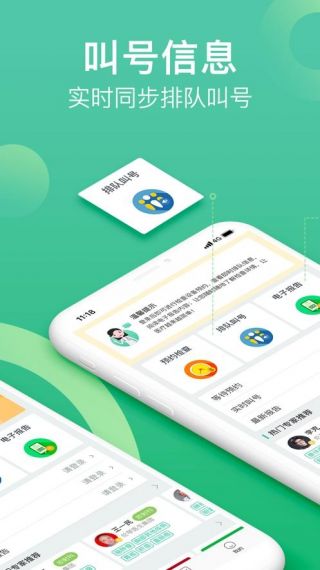 HEALTH2永久免费版v1.2.0