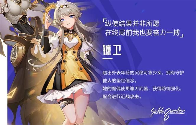 晶核魔偶师怎么转职