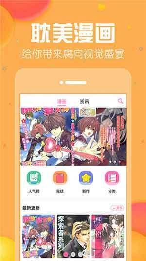 香香腐竹最新版无广告v1.0.3