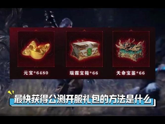 星落公测最新兑换码福利汇总