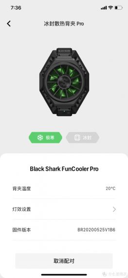 黑鲨装备箱手机最新版