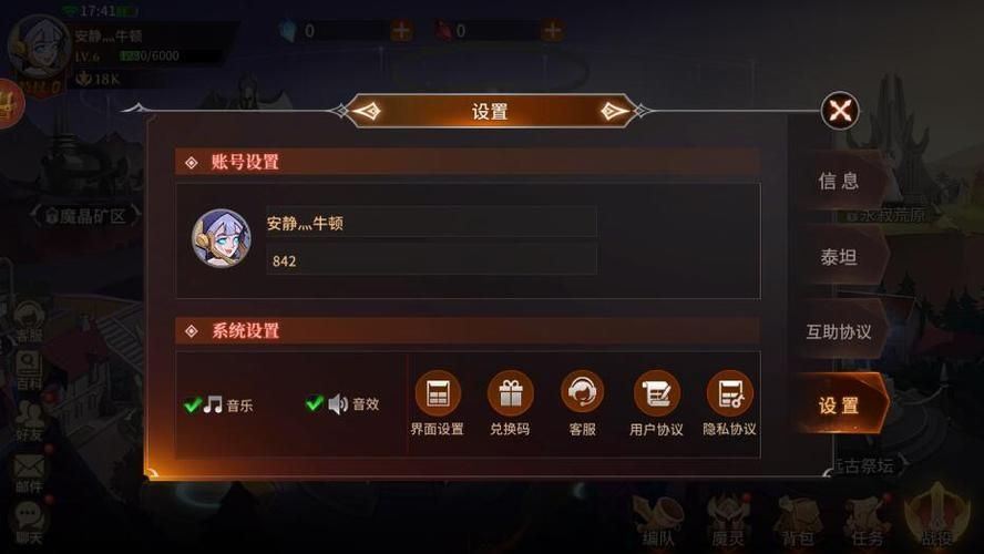 加德尔契约兑换码最新