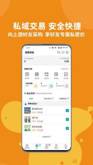 大风车二手车平台v1.3.2.5