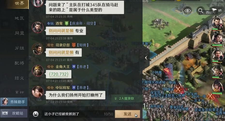 三国谋定天下S2赛季霸业卡包武将有哪些