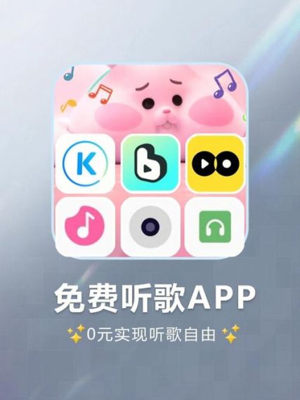 小汪音乐v3.0