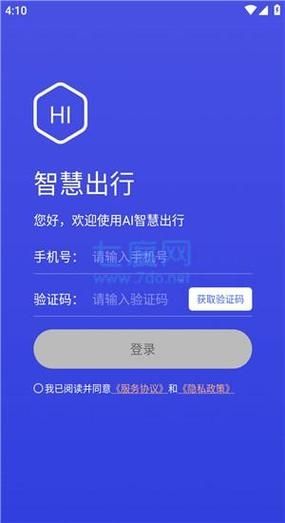 行无忧手机版v1.0.0