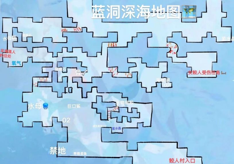 潜水员戴夫鲛人族档案室在什么地方