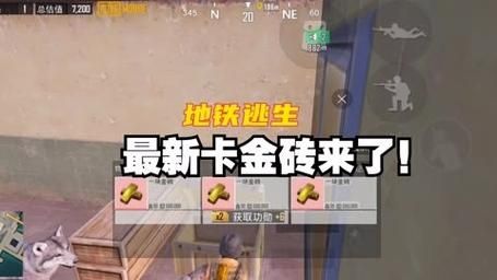 金砖弱网地铁逃生最新版v1.0