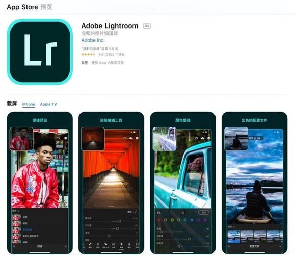 lr修图（lightroom）软件安卓免费v1.0.0