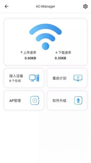 一电云最新版v1.0.1