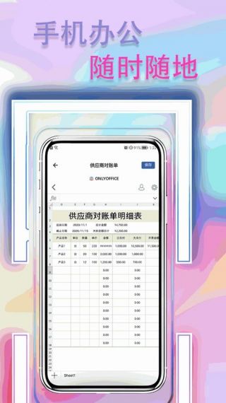 九条象手机版v1.0.0