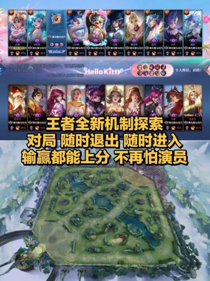 王者荣耀10v10什么时候上线正式服