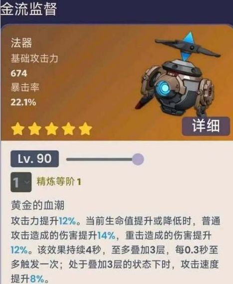 原神莱欧斯利用什么武器